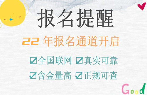 家庭教育指導師證報名入口 家庭教育指導師證怎么報名 如何報名考試