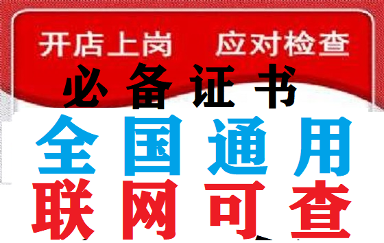 報(bào)名家庭教育指導(dǎo)師的價(jià)格 遵義市家庭教育指導(dǎo)師證報(bào)考條件及其報(bào)名需要什么資料