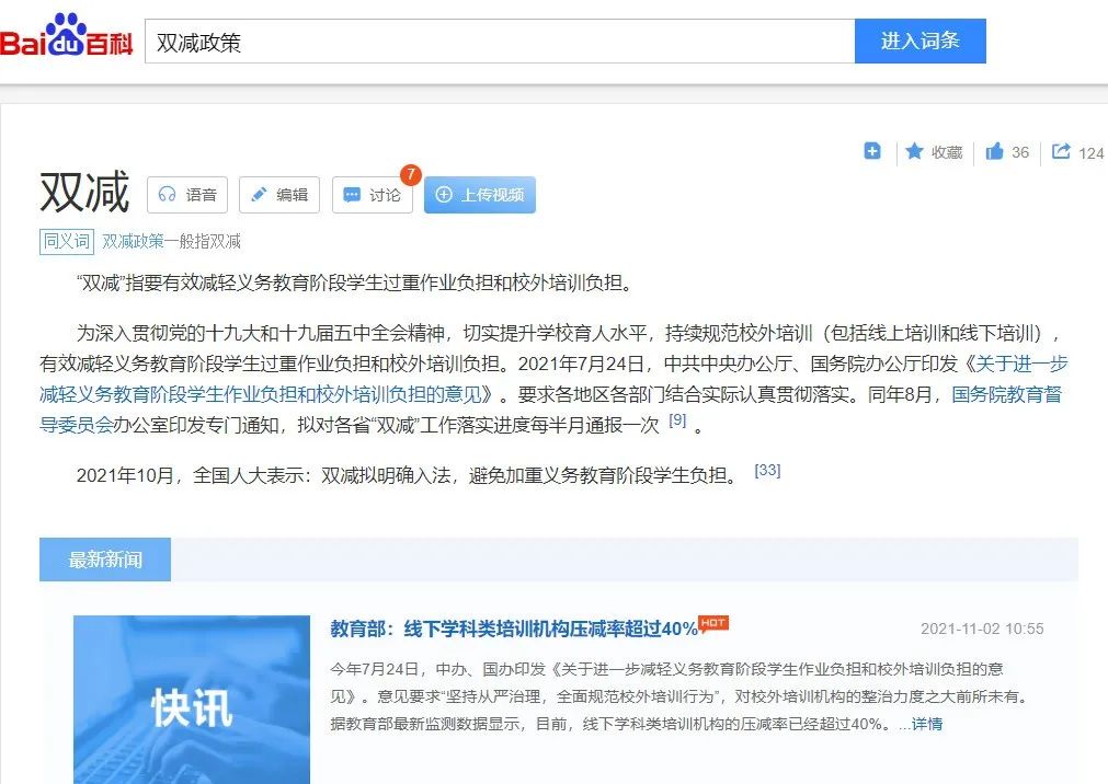 物流師證報(bào)名官網(wǎng)_蘇州一級(jí)人力資源法務(wù)師證報(bào)名培訓(xùn)_家庭教育指導(dǎo)師證報(bào)名要求
