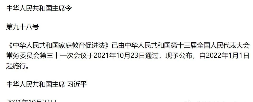 家庭教育指導(dǎo)師證報(bào)名要求_物流師證報(bào)名官網(wǎng)_蘇州一級(jí)人力資源法務(wù)師證報(bào)名培訓(xùn)