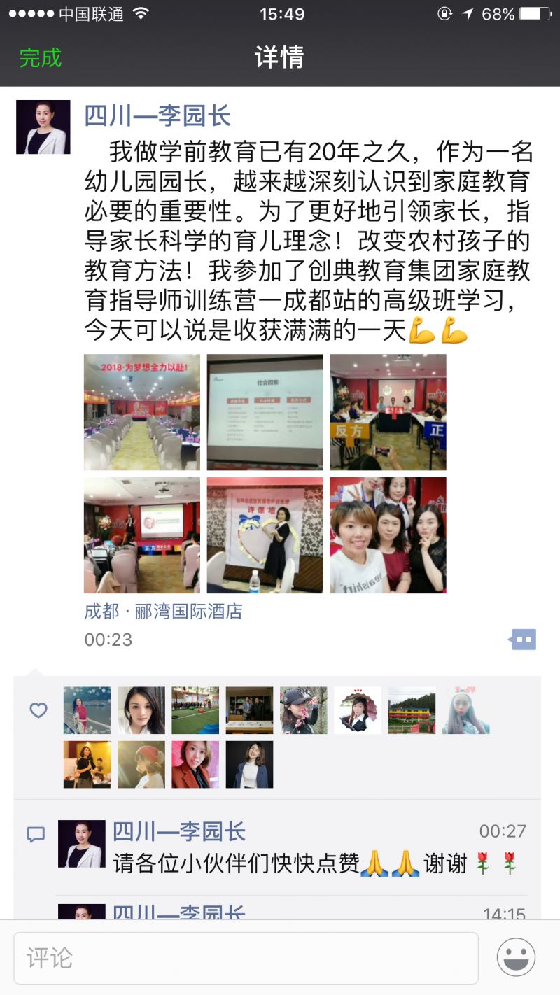 成都家庭教育指導師報考_高考專業介紹與報考指導_安徽省高考報考指導