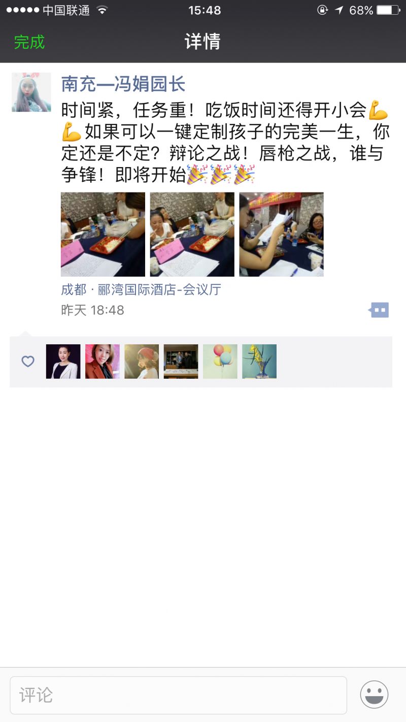 成都家庭教育指導師報考_安徽省高考報考指導_高考專業介紹與報考指導