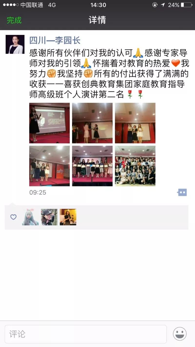 成都家庭教育指導師報考_高考專業介紹與報考指導_安徽省高考報考指導