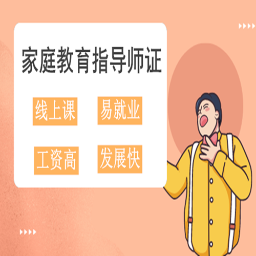 催乳師證是國家認了證書嗎_家庭教育指導師國家證書_國家認可的紋繡師證書