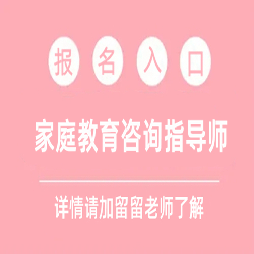 國家認可的紋繡師證書_催乳師證是國家認了證書嗎_家庭教育指導師國家證書