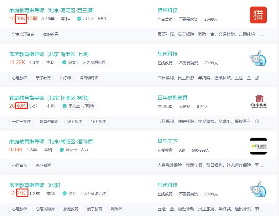 家庭教育指導師證考試卷_考保育員證的試卷_湖南考催乳師證，在哪里？