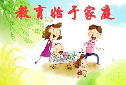 國家家庭教育指導(dǎo)師報(bào)名條件 國家認(rèn)可的家庭教育指導(dǎo)師怎么考取？報(bào)考條件是什么？報(bào)名入口