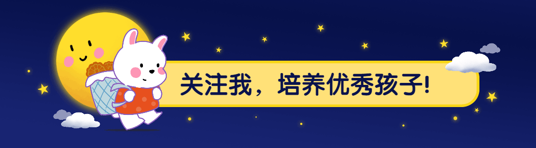 家庭教育指導師要考的科目 尖子生父母常說5句話，看一看，你經常跟孩子說過幾句，簡單易學