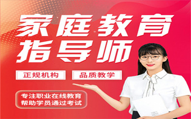 大學生村官報考試科目_社會體育指導考試科目_家庭教育指導師報考試科目