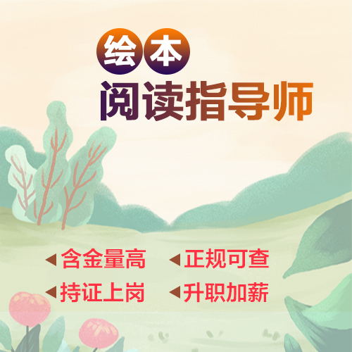 優生優育權威指導準媽媽最關心的200個優生問題_中公教育管培生做銷售_中管院家庭教育指導師證書權威嗎