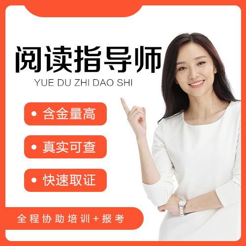 中公教育管培生做銷售_中管院家庭教育指導師證書權威嗎_優生優育權威指導準媽媽最關心的200個優生問題