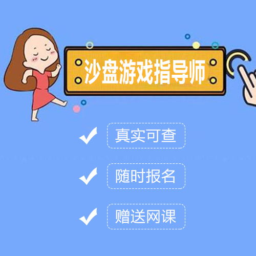 教育咨詢師證書怎樣考_家庭教育指導師資格證書考幾門_基金從業資格考兩科和考三科