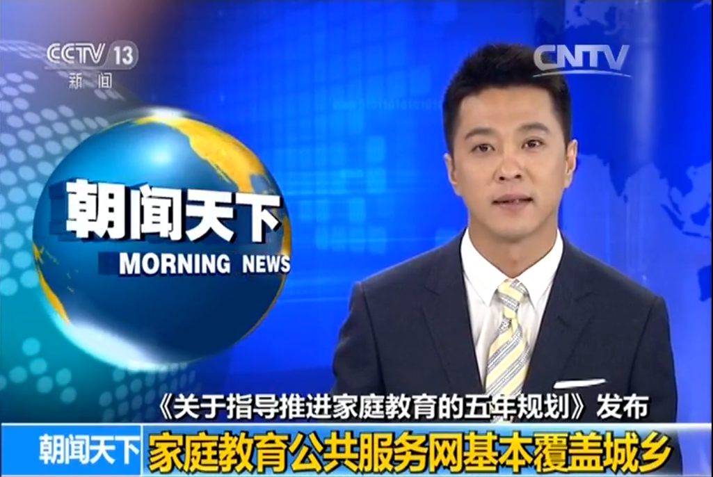 科目二和科目三可以一起考嗎_家庭教育指導師考哪些科目_大專考軍校考什么科目