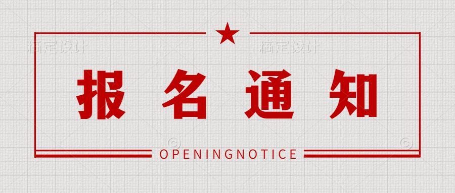 國家家庭教育指導師報名費用 南充 費用低的家庭教育指導師證怎么考報考多少錢如何快速考取