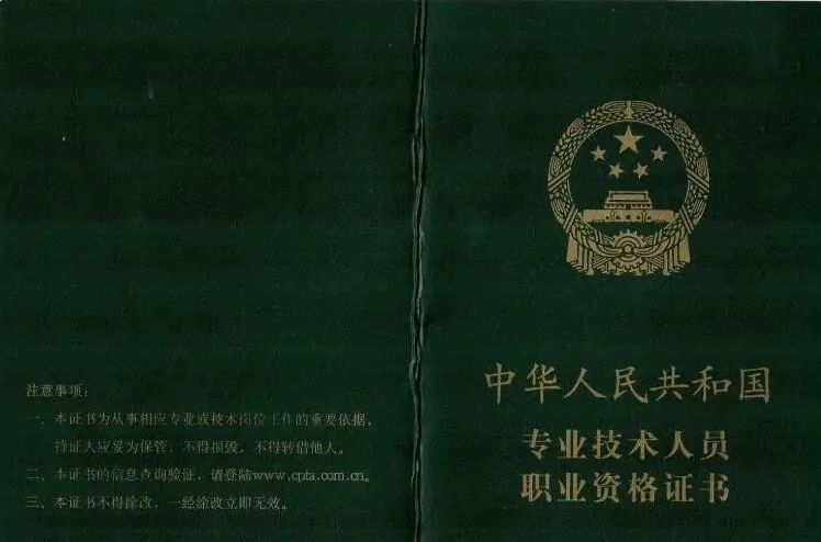 考取家庭教育指導(dǎo)師報(bào)名條件 【社工考試】2023年社工考試報(bào)考指南