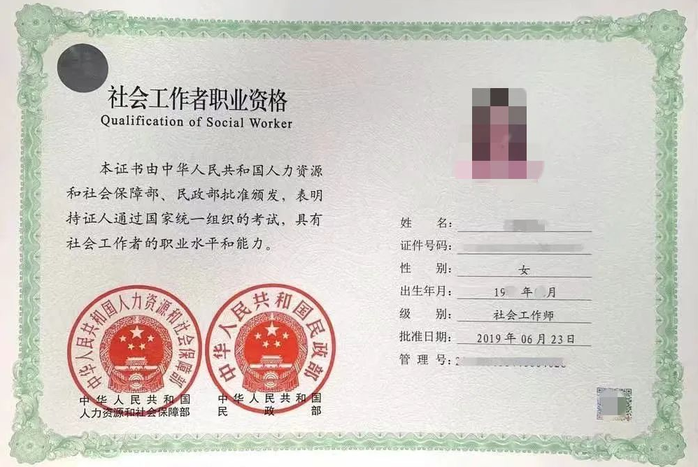 考取家庭教育指導(dǎo)師報名條件_高級育兒師師報名條件_人力資源助師考試報名條件
