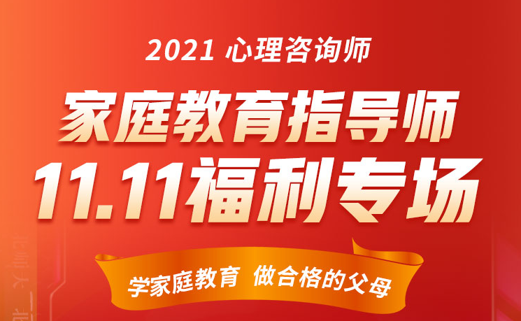 新東方中國家庭教育指導師 家庭教育指導師：新東方將退租1500個教學點，讓教育回歸家庭