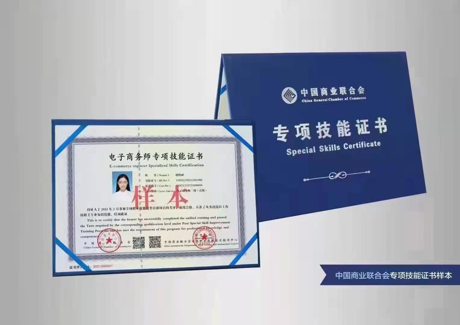 考家庭教育指導師怎么考試 家庭教育指導師證書報考？家庭教育指導師證書如何報考？