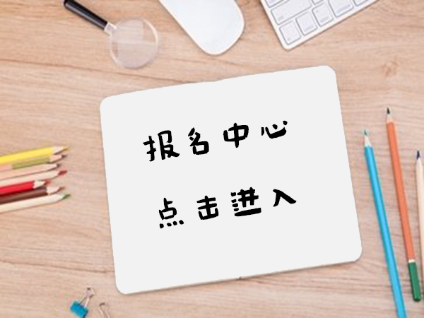 家庭教育指導師可以退稅嗎 主營產品：家庭教育指導師