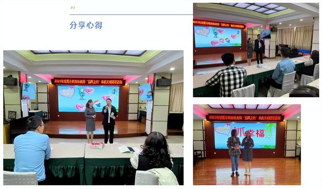 哈佛醫學家庭指導_家庭教育指導師蘇迪_家庭教育研究指導中心