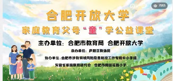 幼兒啟蒙國學教育_啟蒙早教育多少錢_家庭教育的啟蒙性