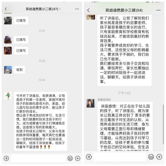 家庭教育的啟蒙性_幼兒啟蒙國學教育_啟蒙早教育多少錢