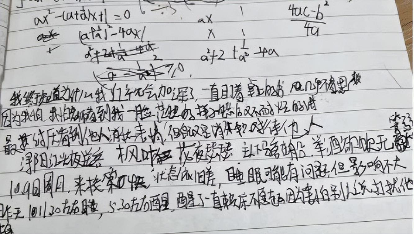 性早熟的女孩做性激發(fā)試驗(yàn)是查什么_家庭生活片性_家庭教育是什么性
