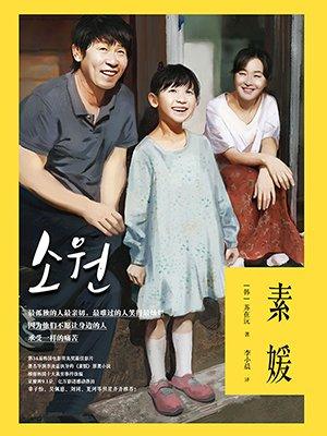 家庭教育是什么性 53萬“蓓蕾”提前綻放，家庭教育離不開“性教育”