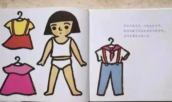 驅逐性制服性警械是_家庭教育是什么性_性搔撓家庭輔導老師