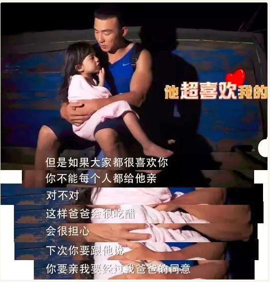 家庭教育是什么性_性搔撓家庭輔導老師_驅逐性制服性警械是