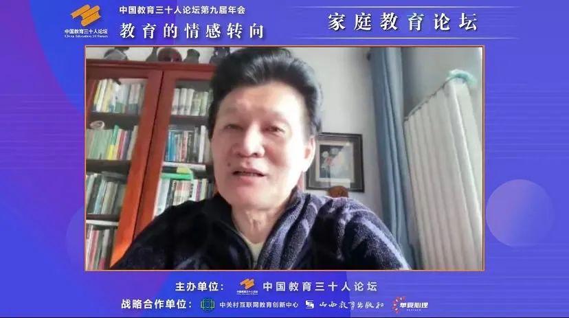 性搔撓家庭輔導老師_家庭教育的權威性_迷途羔羊小說性福的家庭