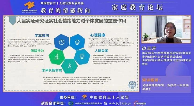 性搔撓家庭輔導老師_迷途羔羊小說性福的家庭_家庭教育的權威性