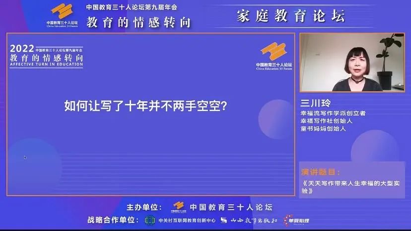 性搔撓家庭輔導老師_家庭教育的權威性_迷途羔羊小說性福的家庭