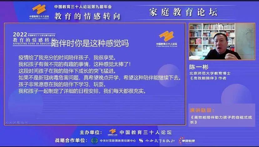 迷途羔羊小說性福的家庭_家庭教育的權威性_性搔撓家庭輔導老師