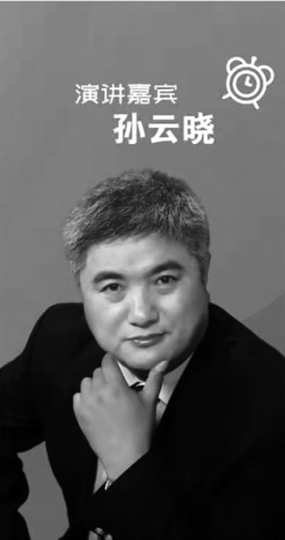 家庭教育與家校協同育人 家校共育：家庭教育發展趨勢之新之要