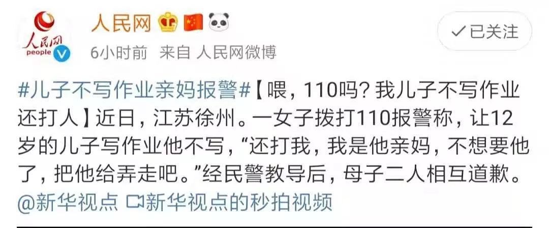 12歲孩子家庭教育_家庭怎么教育孩子_決定孩子一生的命運 家庭氛圍和孩子性格