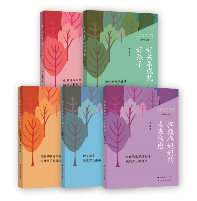 家庭關(guān)系與家庭教育_家庭和社會(huì)的關(guān)系_家庭與夫妻關(guān)系心理學(xué)第二講