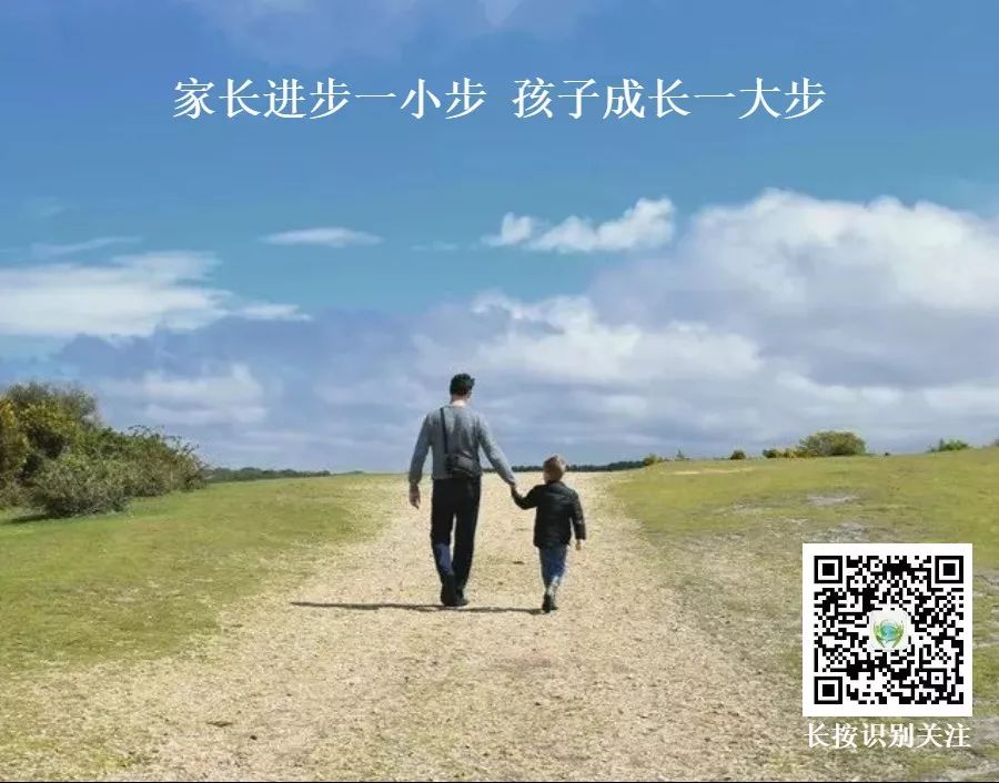 家庭教家庭教育的重要性 家庭教育的三個(gè)關(guān)鍵：陪伴，閱讀和習(xí)慣