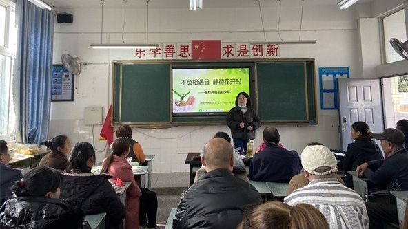 學期父母評語小學_拓展家庭教育渠道 促進家庭文明建設調研報告_家庭教育促進法新學期新父母心教育