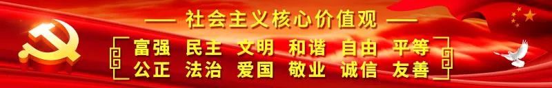 家庭教育是學校教育 【普法進行時】父母是家庭教育的第一責任人