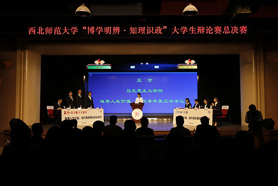 家庭教育和學校教育辯論賽 教育學院本科生代表隊和馬克思主義學院研究生代表隊分獲學校大學生辯論賽冠軍