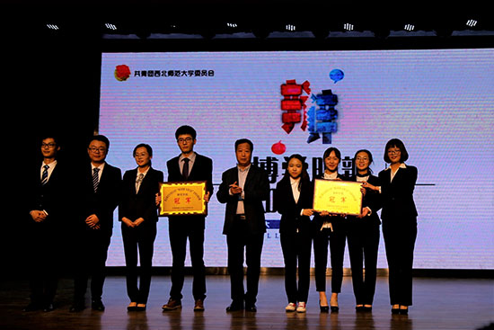 家庭教育和學校教育辯論賽_學校家庭社會三結合教育_華語辯論老友賽視頻