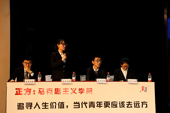 學校家庭社會三結合教育_華語辯論老友賽視頻_家庭教育和學校教育辯論賽