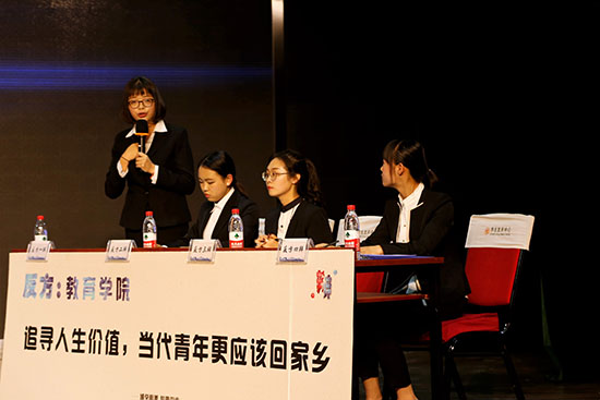 學校家庭社會三結合教育_華語辯論老友賽視頻_家庭教育和學校教育辯論賽