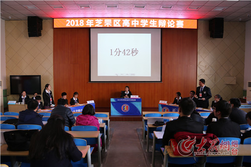 家庭教育和學校教育辯論賽 芝罘區首屆高中學生辯論賽在煙臺一中舉行
