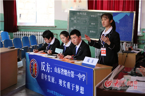 華語辯論老友賽第三季_家庭是教育孩子的第一所學校_家庭教育和學校教育辯論賽