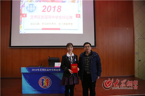 華語辯論老友賽第三季_家庭教育和學校教育辯論賽_家庭是教育孩子的第一所學校