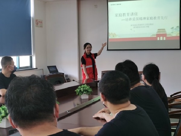 家長學(xué)校--家庭教育講座 陳華浦社區(qū)：開展家庭教育講座