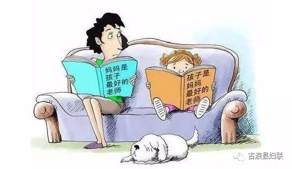 家長學校--家庭教育講座_學校家庭共同教育孩子_家長如何配合學校更好的教育孩子