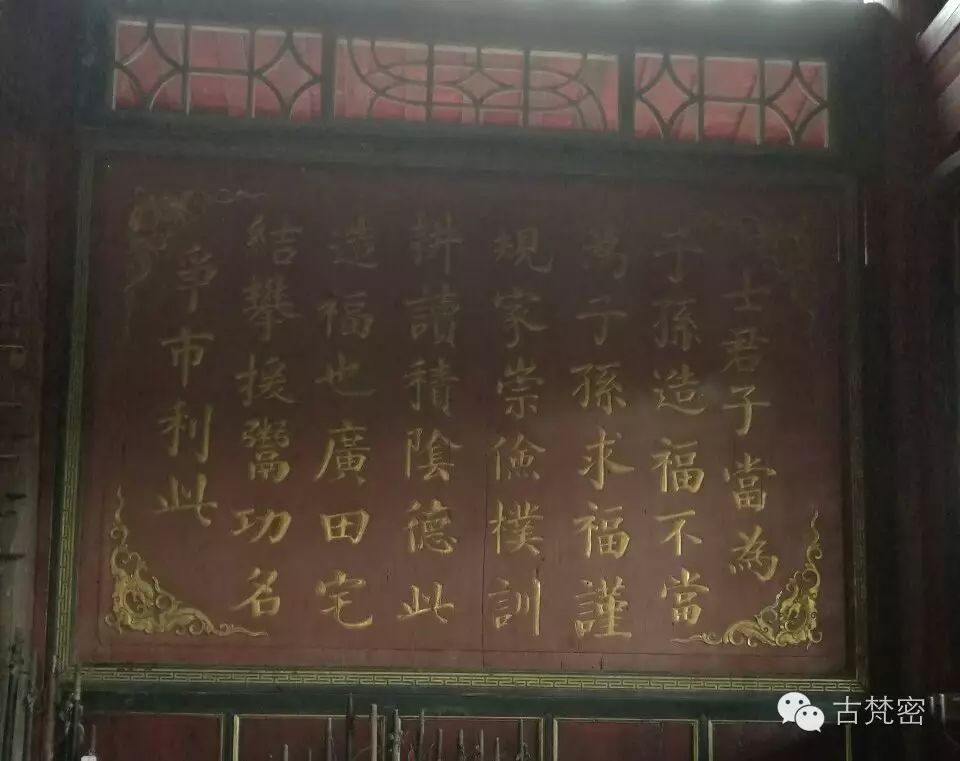 庭園設計典例_古代家庭教育的典例_古人成大事者不拘小節的典例